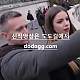 https://dogjoa85.net/data/file/aveu/thumb-1038337373_lvALi2gd_f3d048697af982903b1e657d0a4350e9379fcc25_80x80.jpg