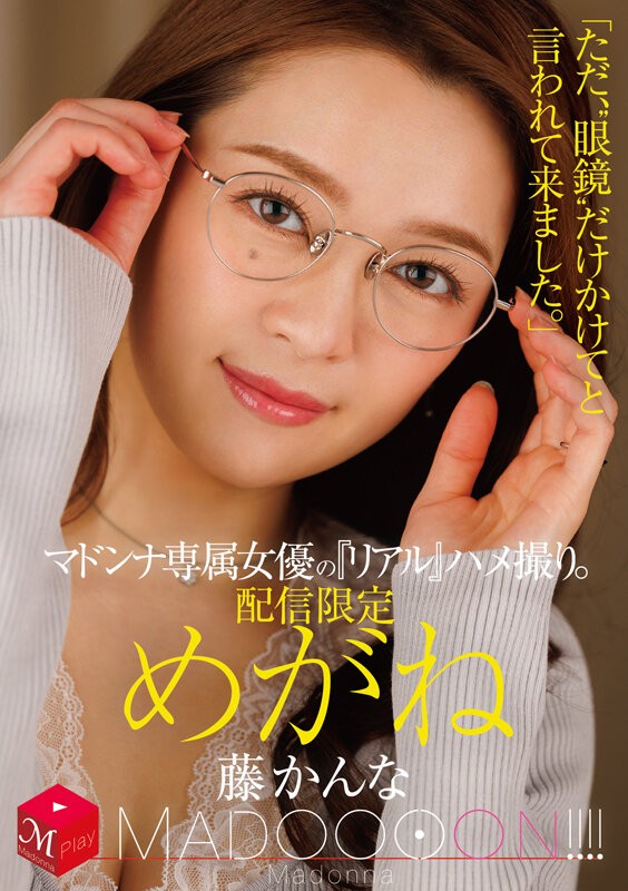 MDON-082 이미지 #4