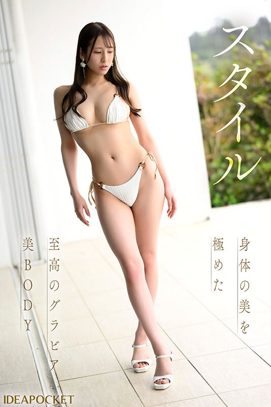 IPZZ-688 이미지 #6