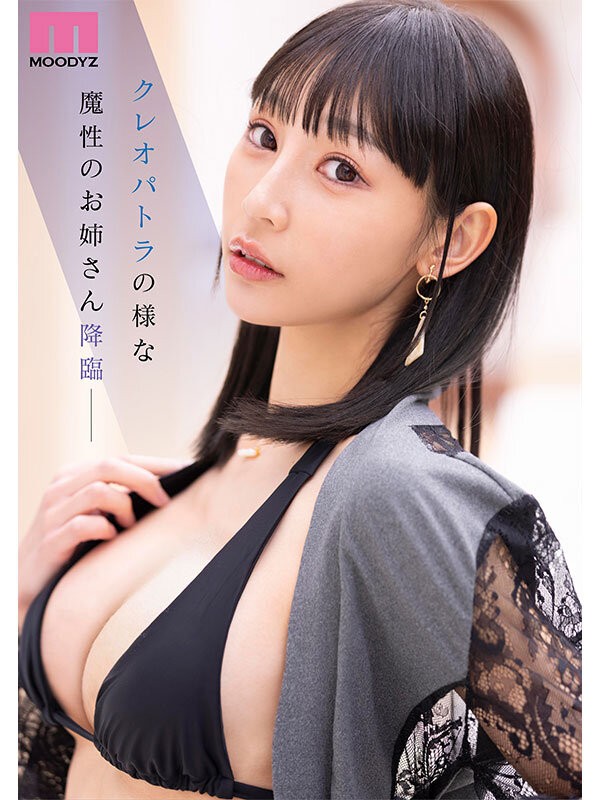 MIKR-038 이미지 #4
