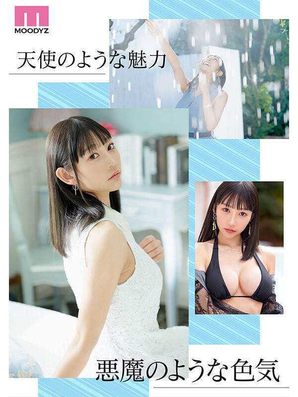 MIKR-038 이미지 #5