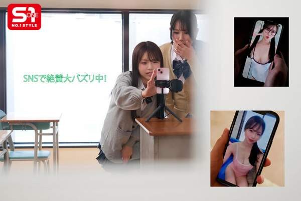 SONE-875 이미지 #5