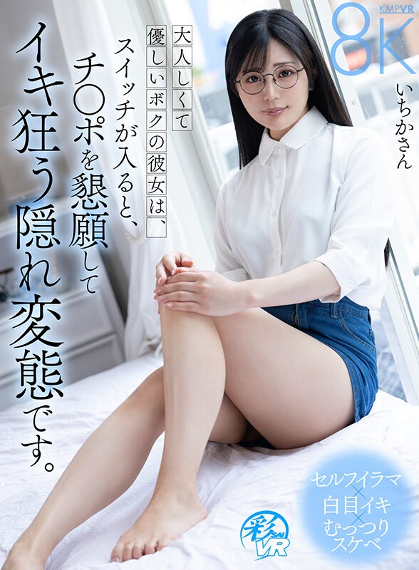 SAVR-815 이미지 #3