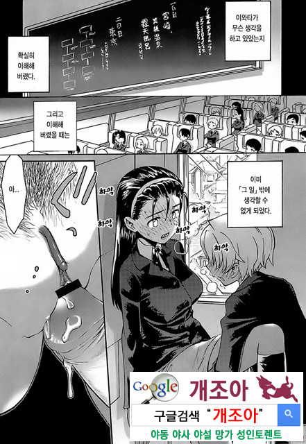 오! 여동생 6_by 망가 이미지 #9