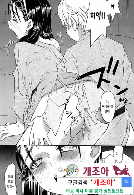 오! 여동생 6_by 망가 이미지 #17