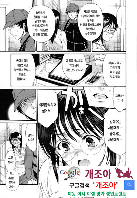 예그리나 2_by 망가 이미지 #13
