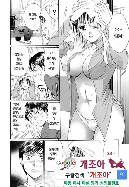예그리나 1_by 망가 이미지 #12