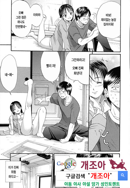 예그리나 1_by 망가 이미지 #13