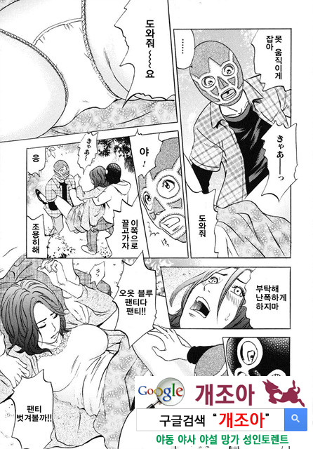ママがイク! 僕はドピュッ!3_by 망가 이미지 #1