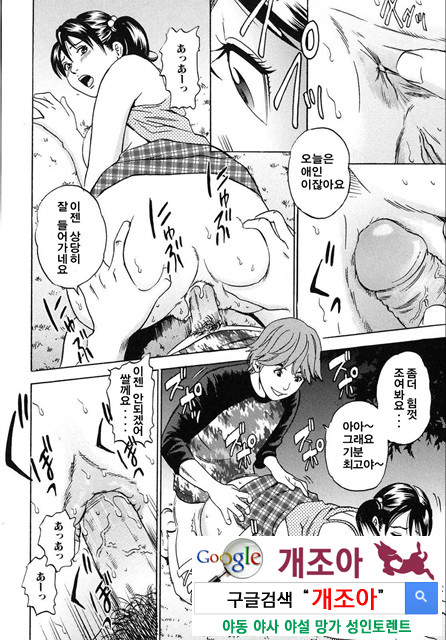 ママがイク! 僕はドピュッ!3_by 망가 이미지 #26
