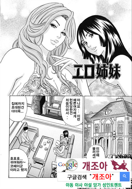 ママがイク! 僕はドピュッ!3_by 망가 이미지 #30