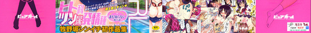 PURE 걸 1_by 망가 이미지 #3