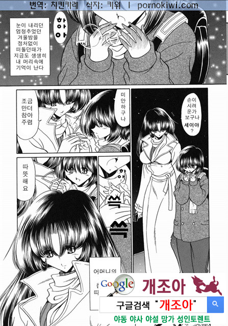 mama 5_by 망가 이미지 #23