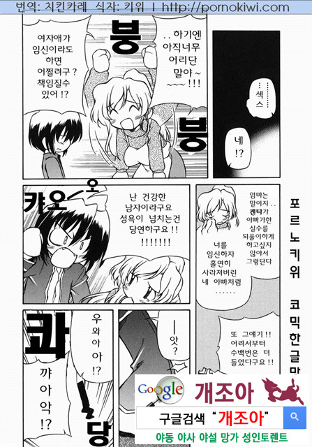 mama 3_by 망가 이미지 #4