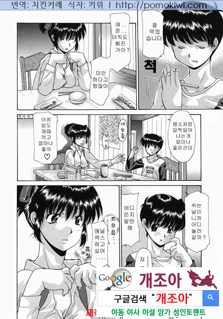 mama 3_by 망가 이미지 #22