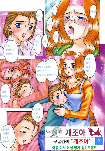 HA-HA 5_by 망가 이미지 #15
