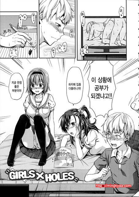 [Yuzuki N Dash] Ane Kyun! ~My Sweet Sweet Elder Sister~ 3_by 망가 이미지 #10