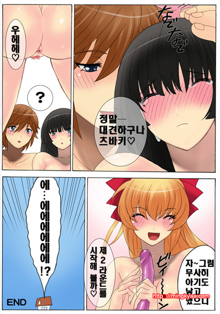[White & Juice] 임신가족 (妊娠家族) 5_by 망가 이미지 #16