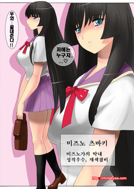 [White & Juice] 임신가족 (妊娠家族) 4_by 망가 이미지 #1