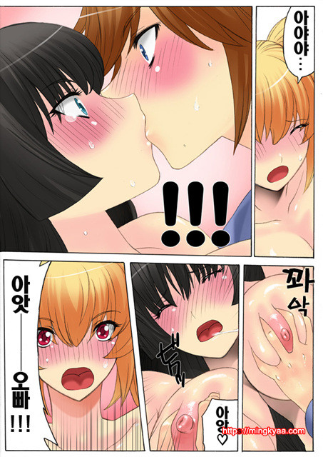 [White & Juice] 임신가족 (妊娠家族) 4_by 망가 이미지 #8
