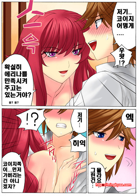 [White & Juice] 임신가족 (妊娠家族) 2_by 망가 이미지 #25