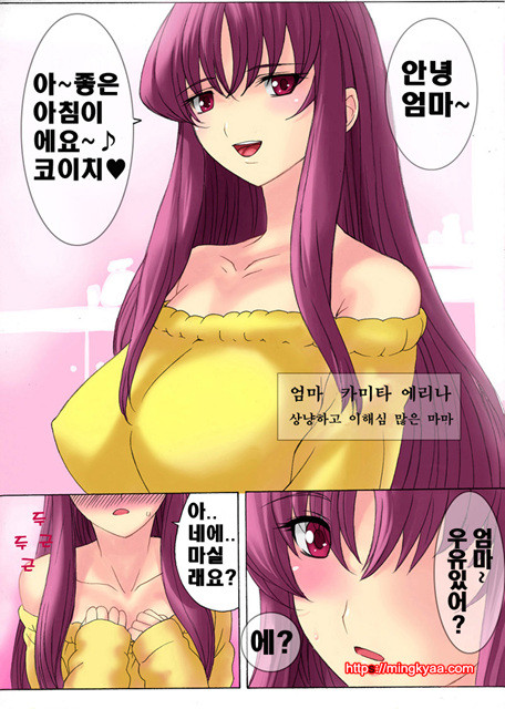[White & Juice] 임신가족 (妊娠家族) 1_by 망가 이미지 #7