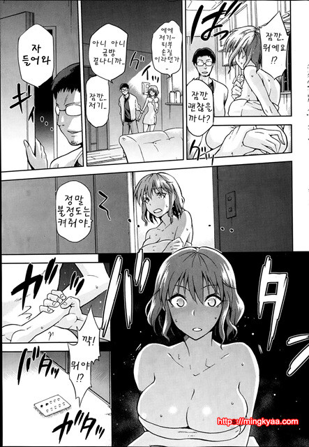 [kiasa] 72 -seventy two- (COMIC HOTMiLK 2014-02) (Korean) [Team LTG]_by 망가 이미지 #13