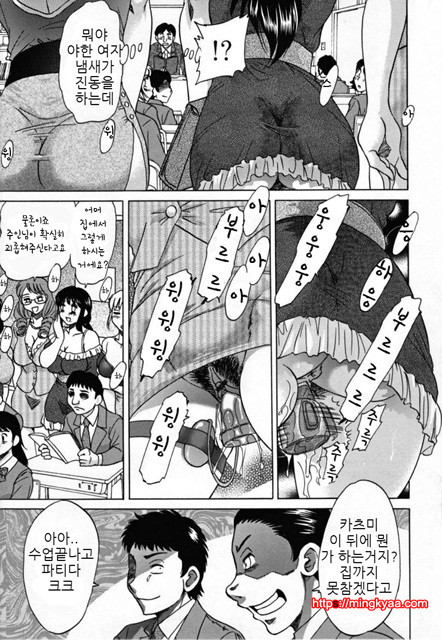[Chanpon Miyabi] Slave Mother Rape [번역] 5_by 망가 이미지 #24
