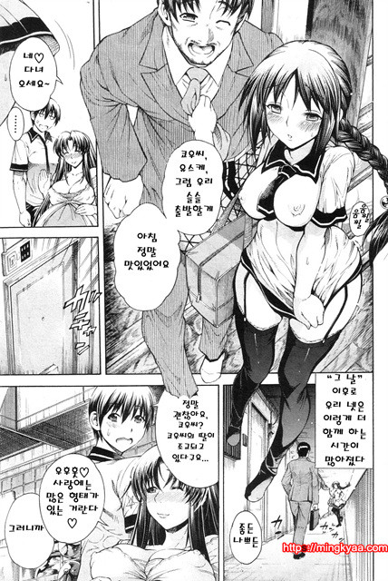[Aoyama Akira] 비밀신호 4_by 망가 이미지 #16