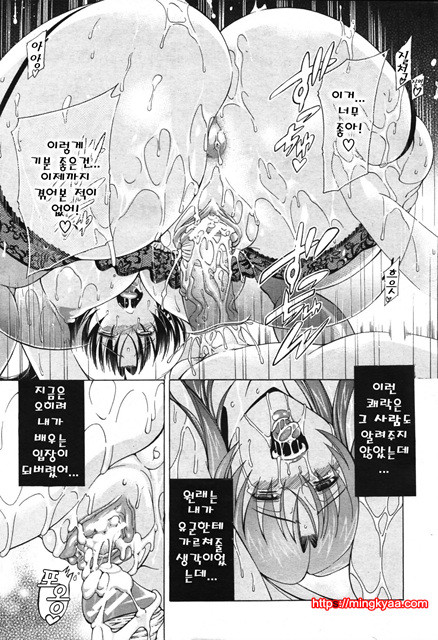 [Aoyama Akira] 비밀신호 1_by 망가 이미지 #19