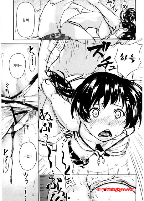 [Aduma ren] 연밀 프레이그런스 2_by 망가 이미지 #26