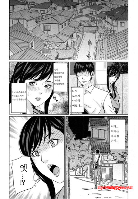 (번역) 데리마마 2_by 망가 이미지 #7
