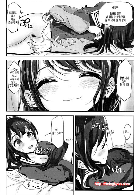 (COMIC CITY SPARK 8) [Gamenhaji (Noji)] Shikyuukou no Kanata, Onii chan no Hate (Korean)_by 망가 이미지 #11
