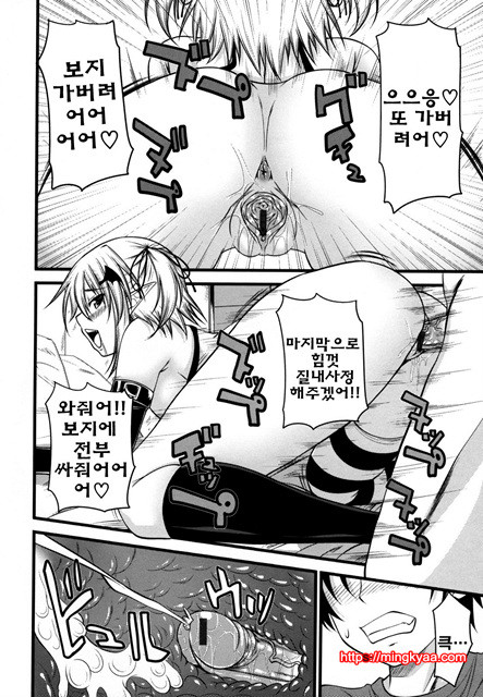 체리파이 03_by 망가 이미지 #18