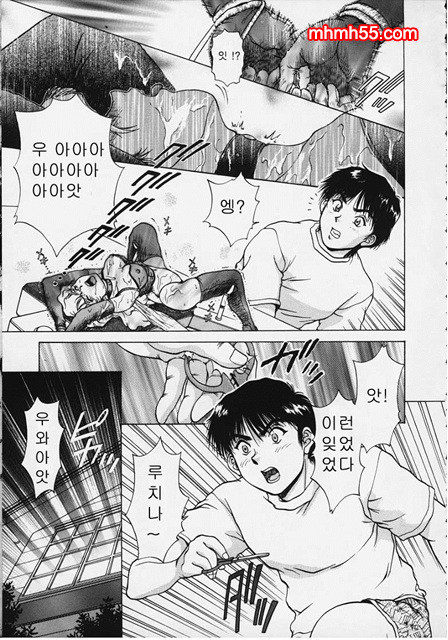 예감(予感)_by 망가 이미지 #47