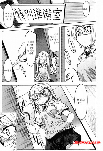 むちプリ 5_by 망가 이미지 #29