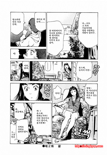 앤틱 로맨틱 2-2_by 망가 이미지 #14