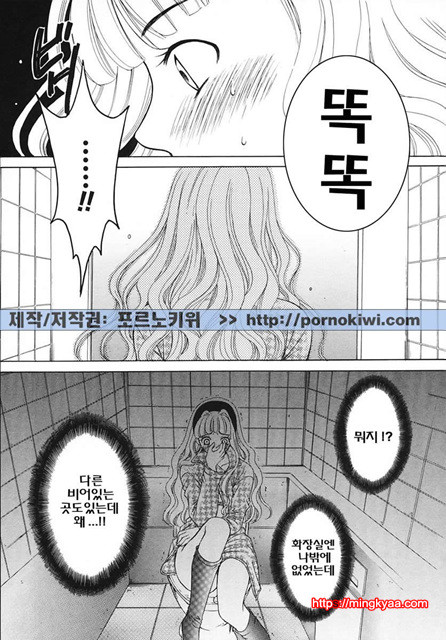 아이들의 시간 3-5_by 망가 이미지 #35