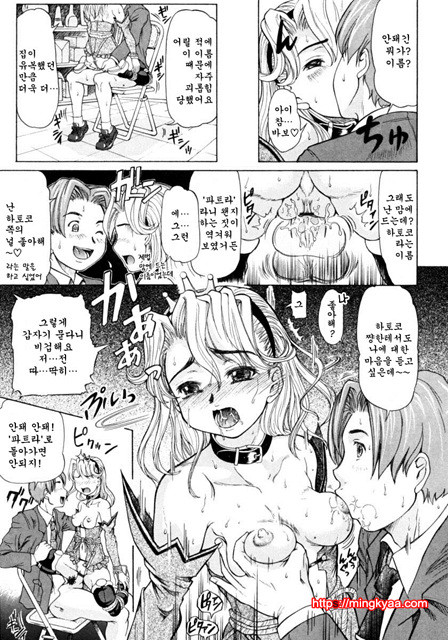 아가씨와 나 1_by 망가 이미지 #23