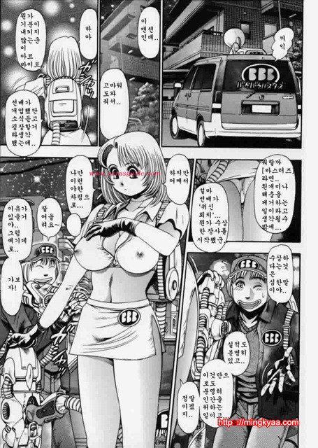 시달리는 리이사 1_by 망가 이미지 #7
