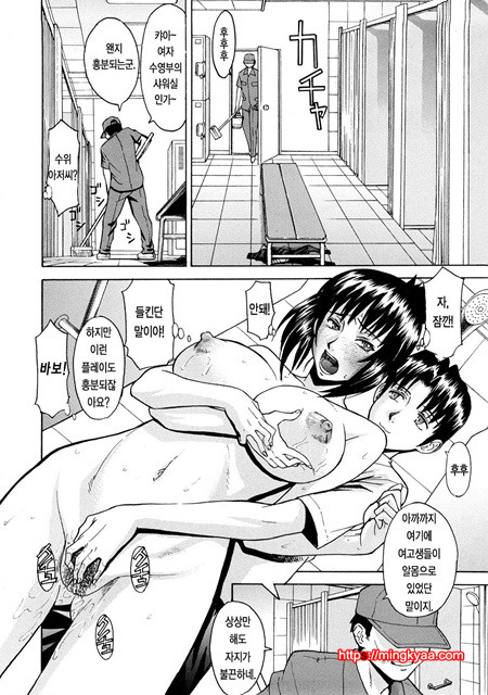 수치스런 여자 1_by 망가 이미지 #15