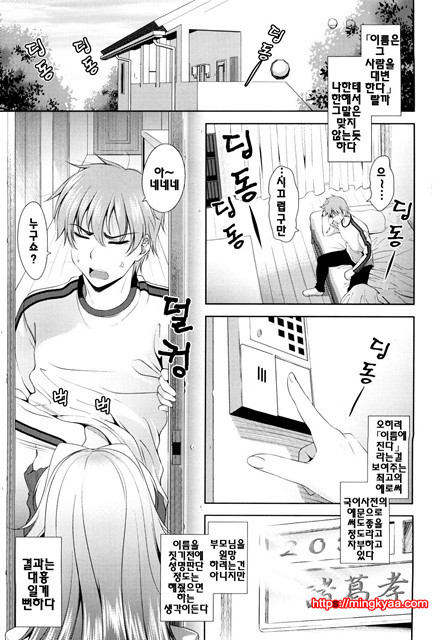 쇼킹핑크 1_by 망가 이미지 #8