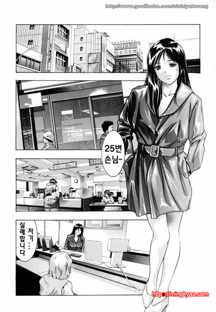 생지부인(生贄夫人) 5_by 망가 이미지 #13