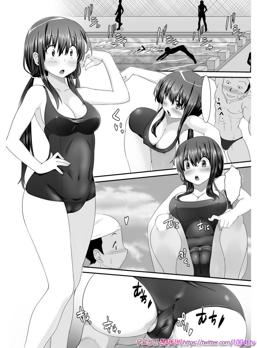 전유(転乳)선생 3_by 망가 이미지 #4