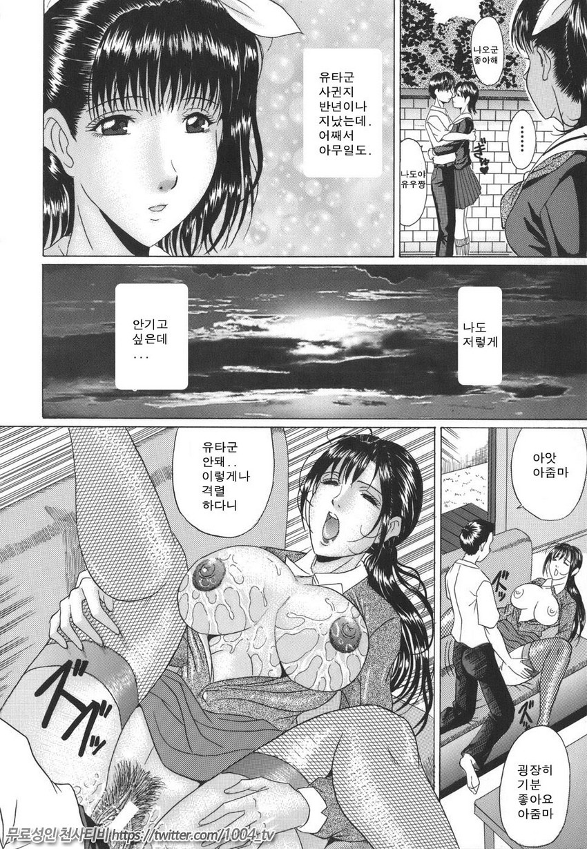 Mamazuri 제3화_by 망가 이미지 #6