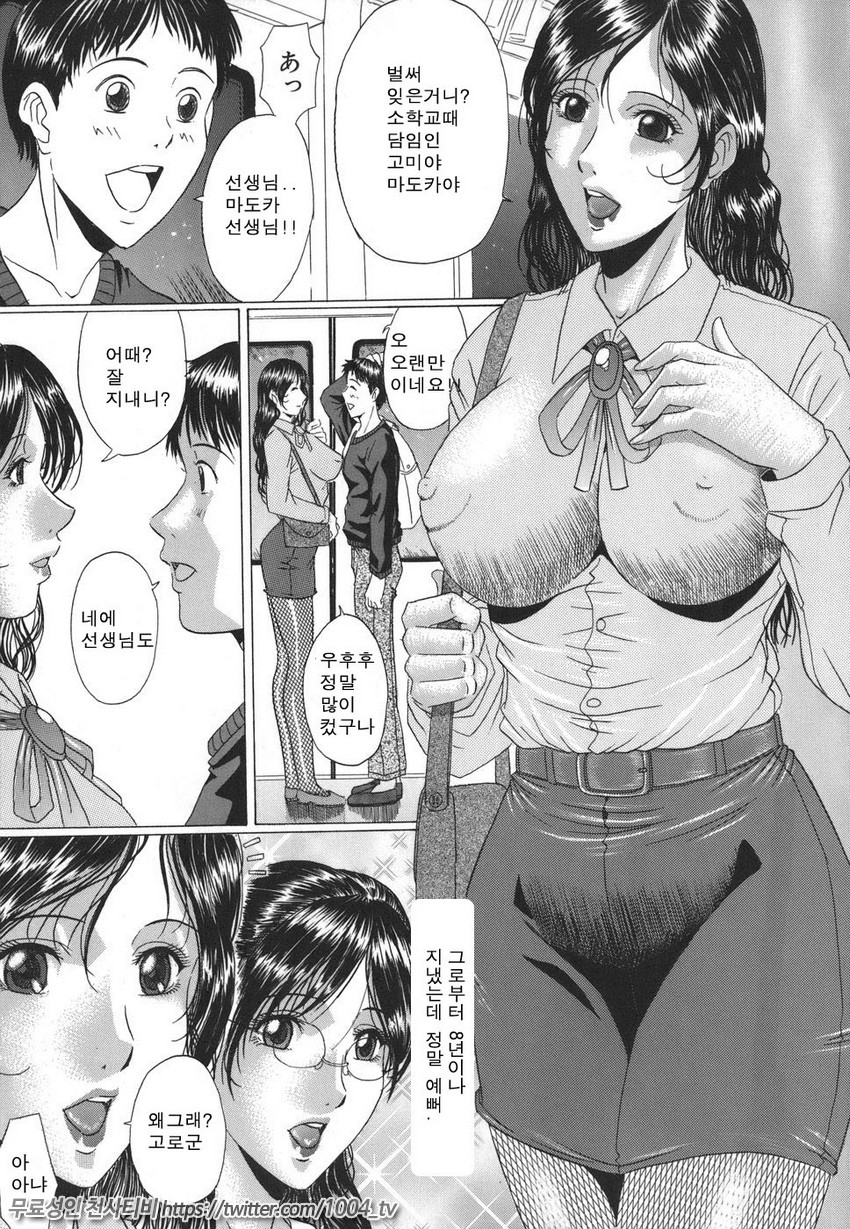 Mamazuri 제8화_by 망가 이미지 #3