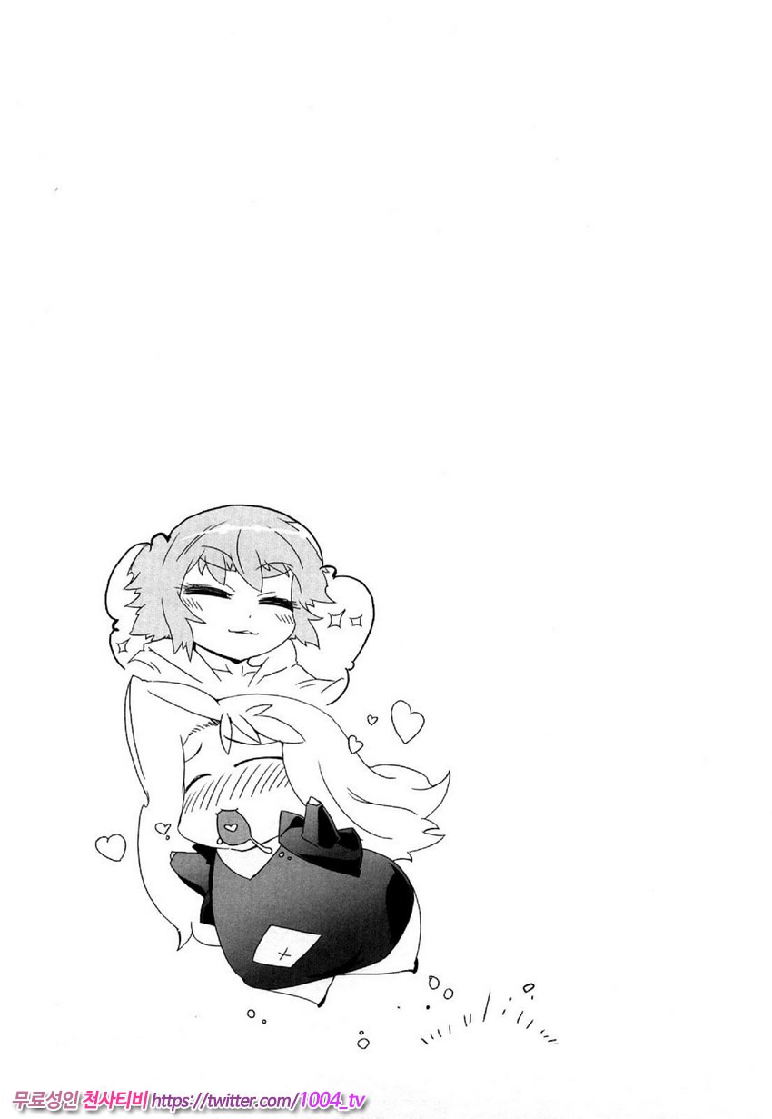 [번역] 대단한 엄마 Z 재9화_by 망가 이미지 #17