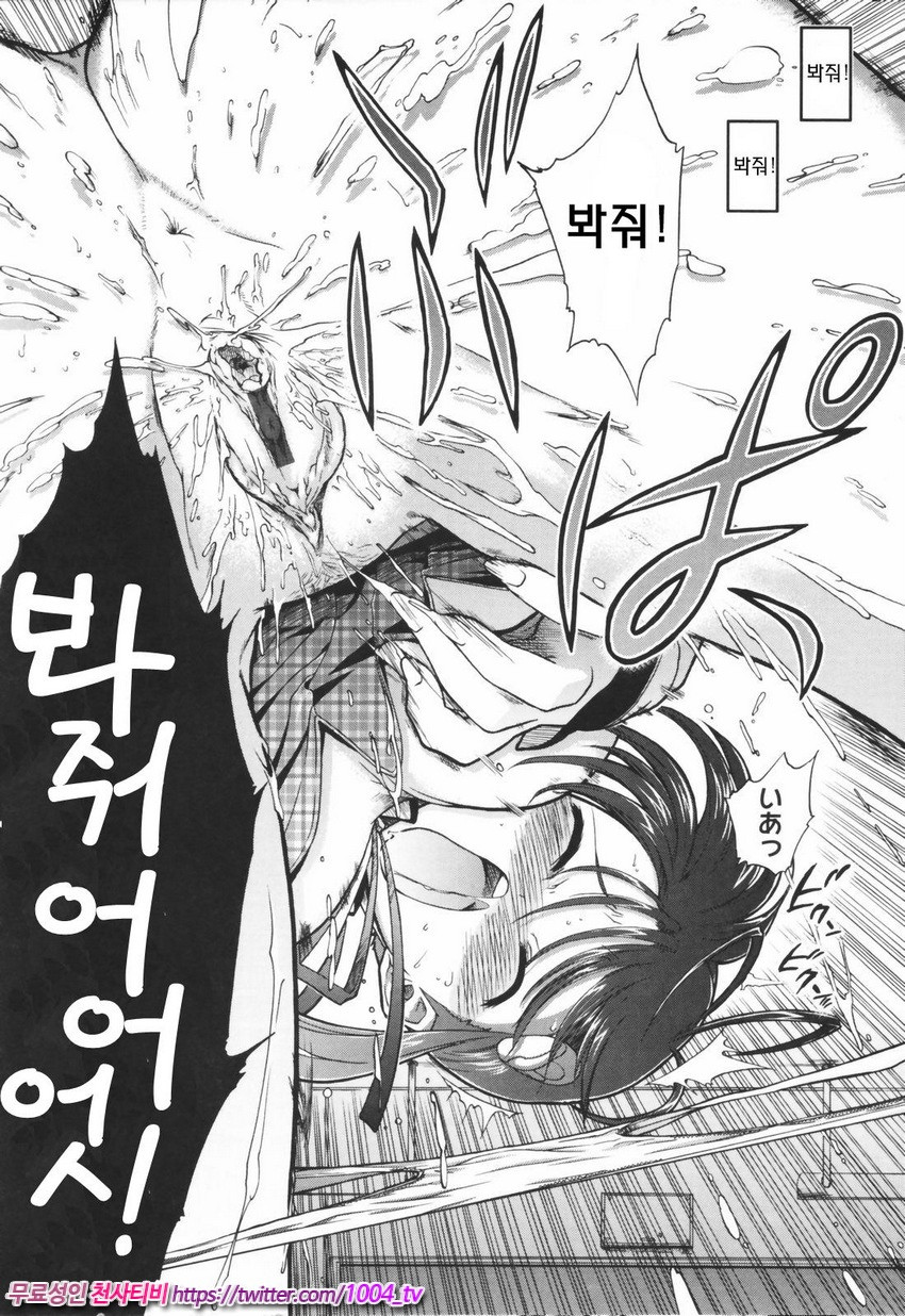 Alignment You!You 제1화_by 망가 이미지 #9
