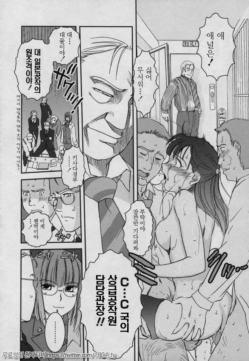 요조숙녀007제1화_by 망가 이미지 #11