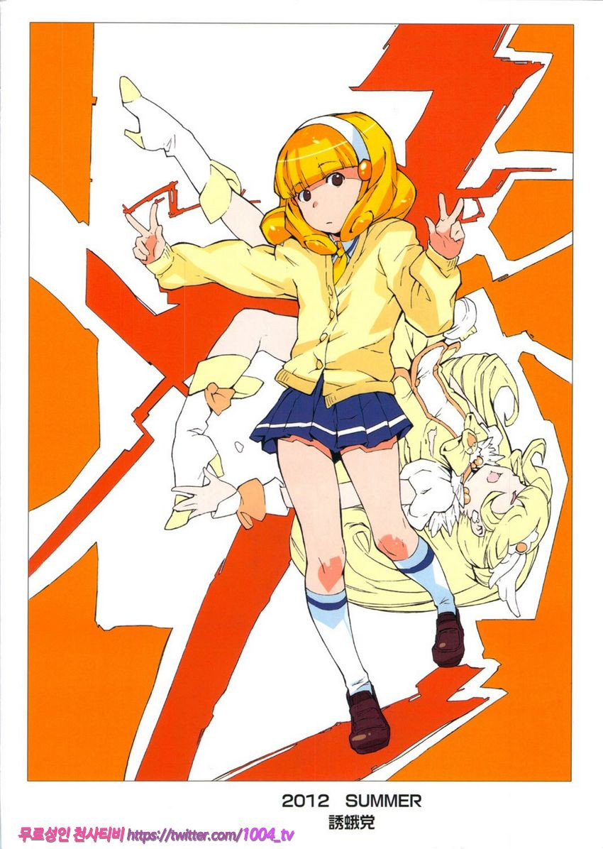 YAYOI POWER PLANT_by 망가 이미지 #23